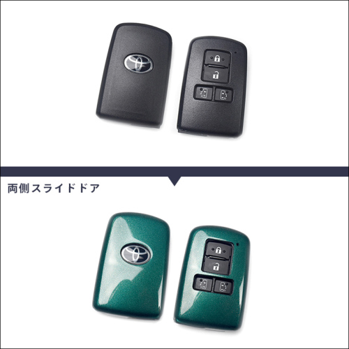 スマートキーカバー（スマートキーケース） ヴォクシー ノア