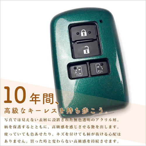 スマートキーカバー（スマートキーケース） ヴォクシー ノア