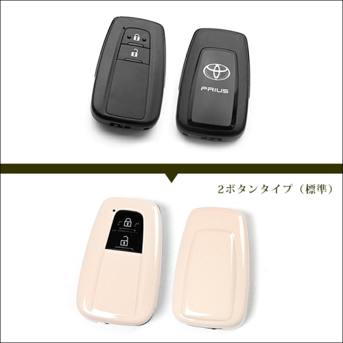 トヨタ　純正　スマートキー  リモコン　キーレス　両側スライド　8個 6230 トヨタ純正 スマートキー 2ボタン 6個セット