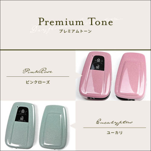 トヨタ スマートキーカバー キーケース Type8 プレミアムトーン