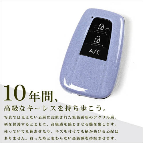 トヨタ スマートキーカバー キーケース Type8 プレミアムトーン ドライ
