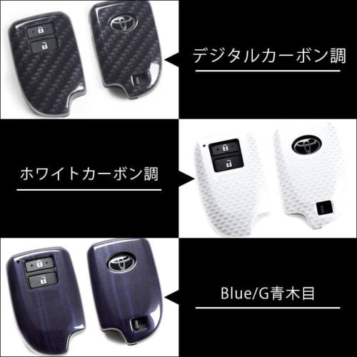 トヨタ スマートキーカバー スマートキーケース Type14 全6色