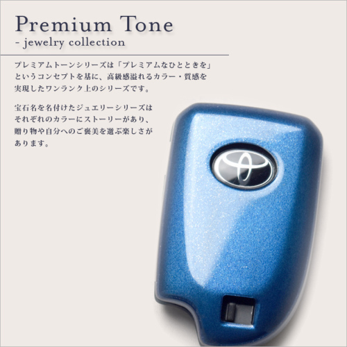 トヨタ スマートキーカバー キーケース Type16 スライドドア