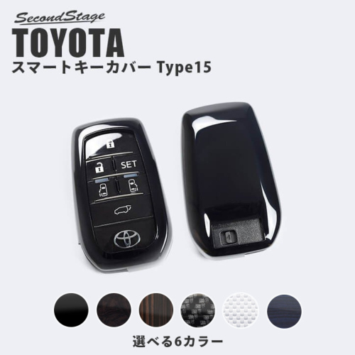 トヨタ　30系　アルファード　スマートキー