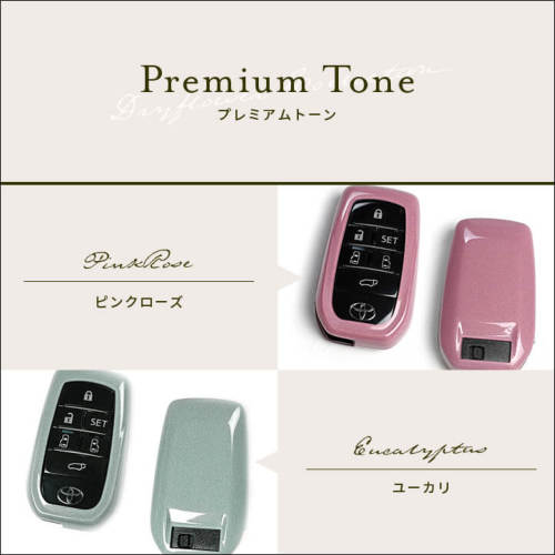 トヨタ スマートキーカバー キーケース Type15 プレミアムトーン