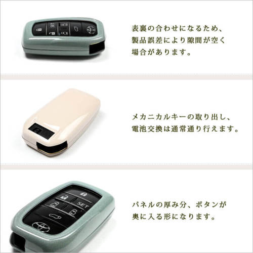 トヨタ スマートキーカバー キーケース Type15 プレミアムトーン