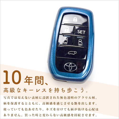 トヨタ スマートキーカバー キーケース Type15 アルファード ヴェル