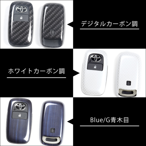 トヨタ スマートキーカバー キーケース Type16 全6色 ライズ200