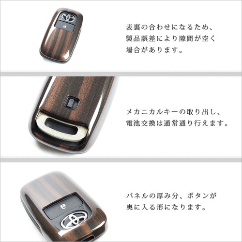 トヨタ スマートキーカバー キーケース Type16 全6色 ライズ200