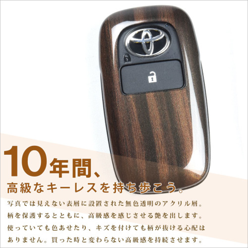 トヨタ スマートキーカバー キーケース Type16 全6色 ライズ200系など