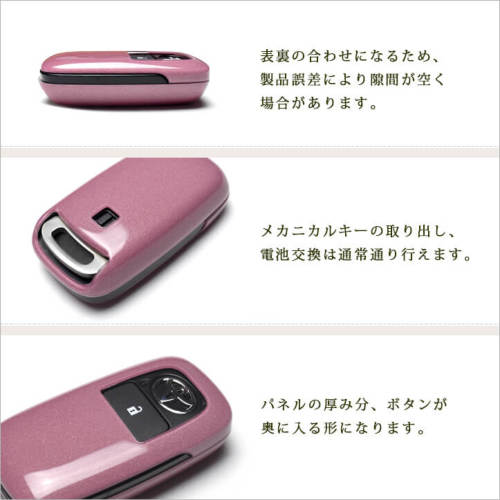 トヨタ スマートキーカバー キーケース Type16 プレミアムトーン