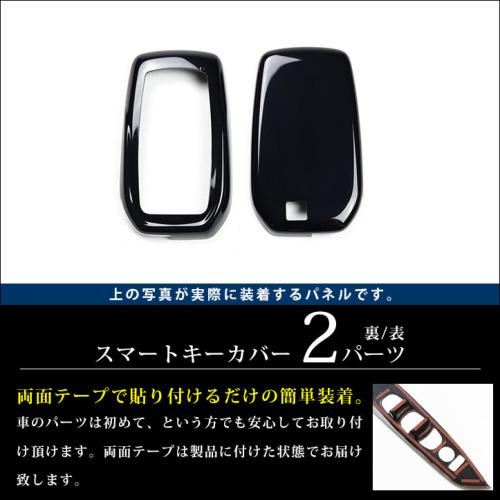 トヨタ スマートキーカバー キーケース Type17 全6色 ヤリス