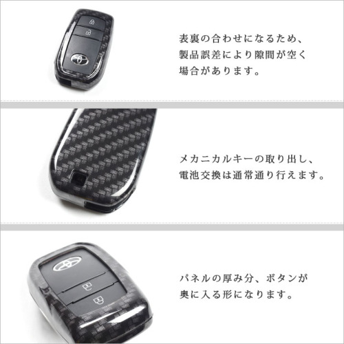 トヨタ スマートキーカバー キーケース Type17 全6色 ヤリス