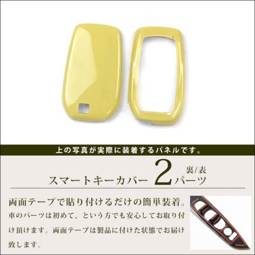 トヨタ スマートキーカバー キーケース Type17 プレミアムトーン