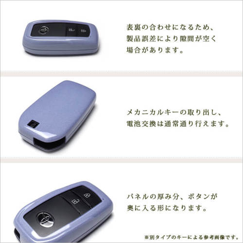トヨタ スマートキーカバー キーケース Type17 プレミアムトーン