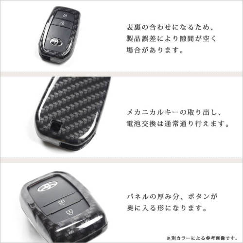 トヨタ スマートキーカバー キーケース Type17 プレミアムトーン