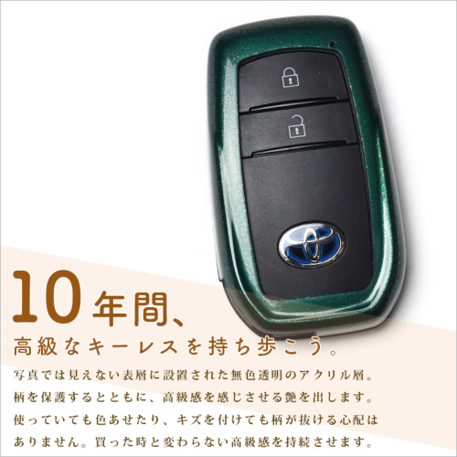 トヨタ ヤリス・アクア スマートキー 10個 トヨタ アクア 10系 前期