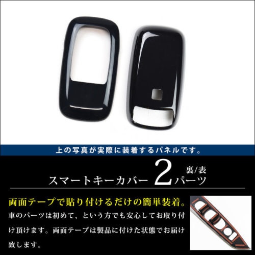 トヨタ 左スライドドアボタン付 スマートキー リモコンキー　5個セット トヨタ 左スライドドアボタン付 スマートキー リモコンキー 5個