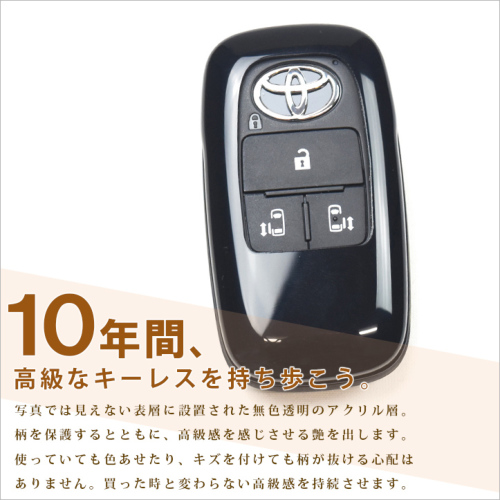 トヨタ スマートキーカバー キーケース Type16 スライドドアボタン付き 全8色 後期ルーミーなど カスタムパーツ ドレスアップパネル Secondstage
