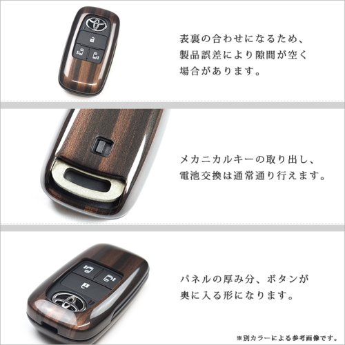 トヨタ スマートキーカバー キーケース Type16 スライドドア