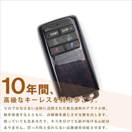 トヨタ スマートキーカバー キーケース エンジンスターターキー