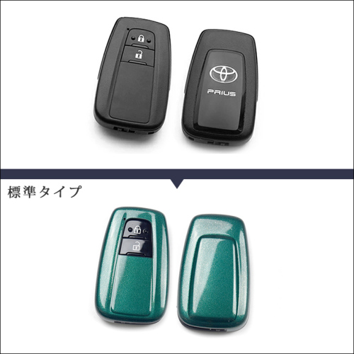 トヨタ スマートキーカバー（スマートキーケース） Type8 プレミアムトーンシリーズ トヨタ86 プリウス50系 プリウスPHV C-HR  カローラスポーツ＆ツーリング ランドクルーザープラド クラウン220系 RAV4 他 全5色 | カスタムパーツ・ドレスアップパネル |  SecondStage ...