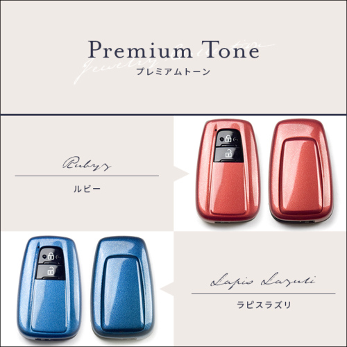 トヨタ スマートキーカバー（スマートキーケース） Type8