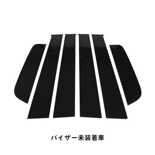 user_ca30aec6様用 ガーニッシュ3点セット 楽天市場】ニューインサイト ZE4 アクセサリー パーツ カスタム