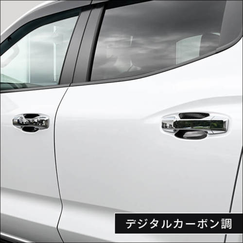 三菱 トライトン LC系 ドアハンドルプロテクターパネル（カバー