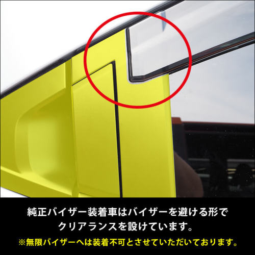 ホンダ 新型ヴェゼルRV系 (2021年4月～) リアドアノブガーニッシュ 全2 