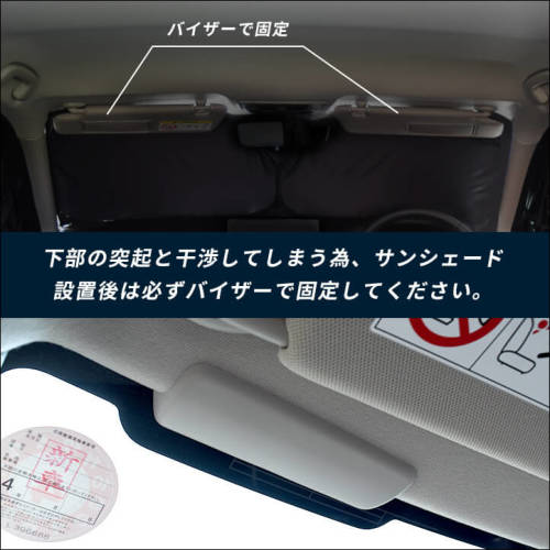 ホンダ 新型ヴェゼルRV系 (2021年4月～) 車種専用 日よけ