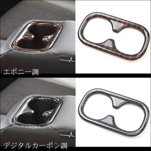 ホンダ ヴェゼル RU4 純正リアドアアームレスト 2点セット ホンダ 新型ヴェゼルRV系 (2021年4月～) 後席アームレストパネル