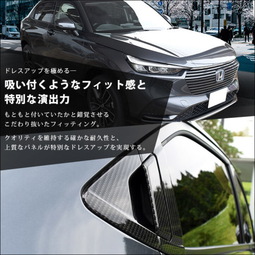 ホンダ 新型ヴェゼルRV系 (2021年4月～) 外装フルセット 全2色