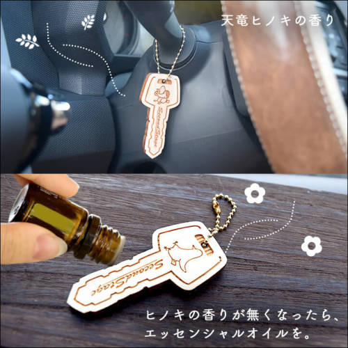 ウッドネームプレート SecondStage 天竜ヒノキの香り | カスタム ウッドネームプレート SecondStage 天竜ヒノキの香り | カスタム