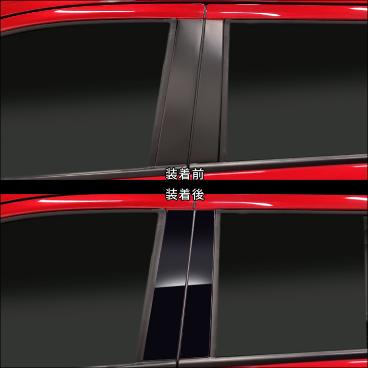 ホンダ WR-V DG系 ピラーガーニッシュ | カスタムパーツ・ドレスアップ