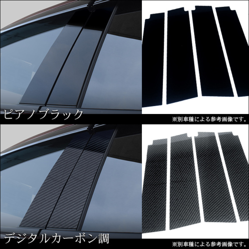 ホンダ WR-V DG系 ピラーガーニッシュ | カスタムパーツ・ドレスアップ