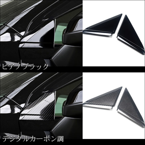 ホンダ WR-V DG系 Aピラーパネル 全2色 | カスタムパーツ・ドレス