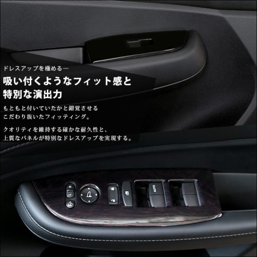 ホンダ WR-V DG系 PWSW(ドアスイッチ)パネル | カスタムパーツ・ドレス
