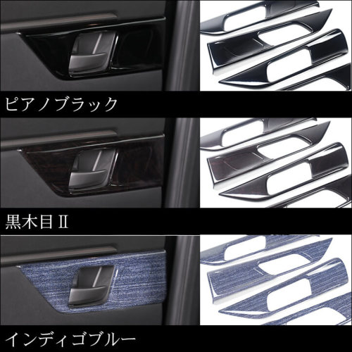 ホンダ WR-V DG系 ドアベゼルパネル | カスタムパーツ・ドレスアップ