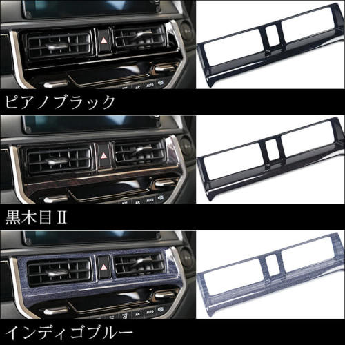 ホンダ WR-V DG系 センターダクトパネル 全3色 | カスタムパーツ