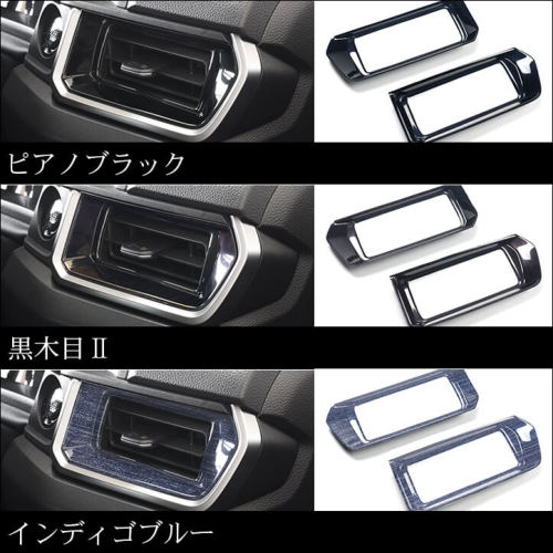 ホンダ WR-V DG系 サイドダクトパネル | カスタムパーツ・ドレスアップ