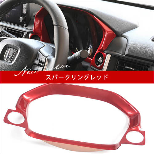 ホンダ WR-V DG系 メーターパネル スパークリングシリーズ | カスタム