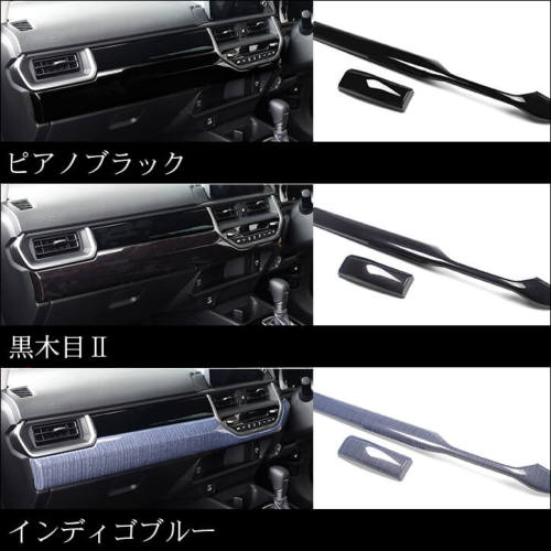 デジパネル フェアレディZ RZ34 シフトパネルシート MT車用 - 長野県松本市のカー