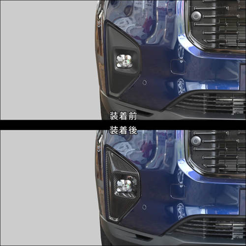 ホンダ WR-V DG系 フォグランプガーニッシュ | カスタムパーツ・ドレス
