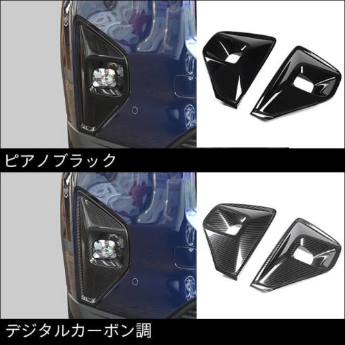 ホンダ WR-V DG系 フォグランプガーニッシュ | カスタムパーツ・ドレス
