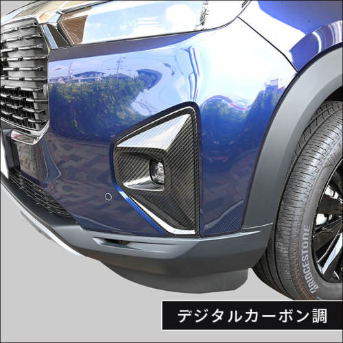 ホンダ WR-V DG系 フォグランプガーニッシュ | カスタムパーツ・ドレス