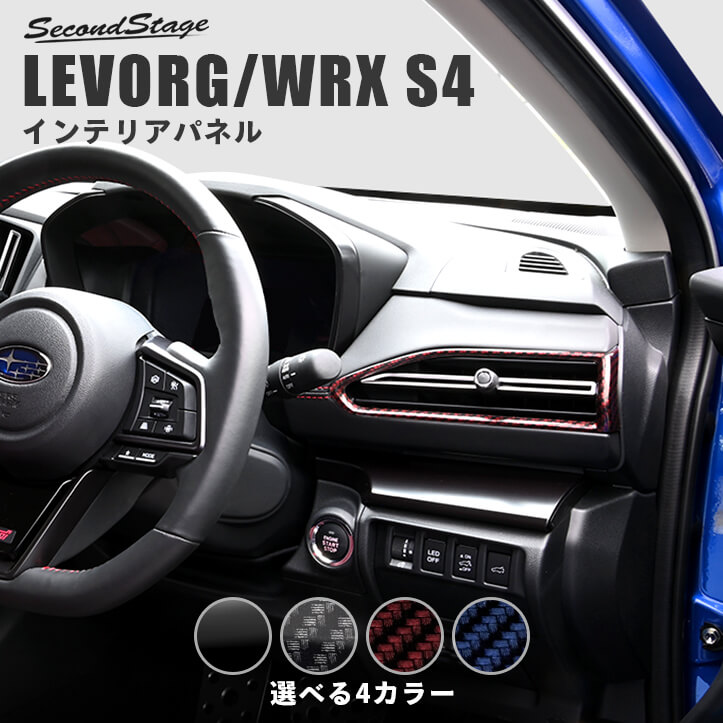 Amazon | SecondStage スバル レヴォーグ(VN系) WRX S4 メーター