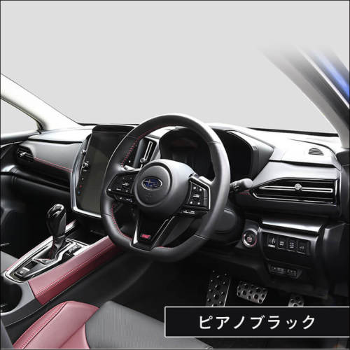 1999レボーグ、WRXS4ピアノブラック 内装パネル セカンドステージ スバル レヴォーグ / WRX S4 クロストレック