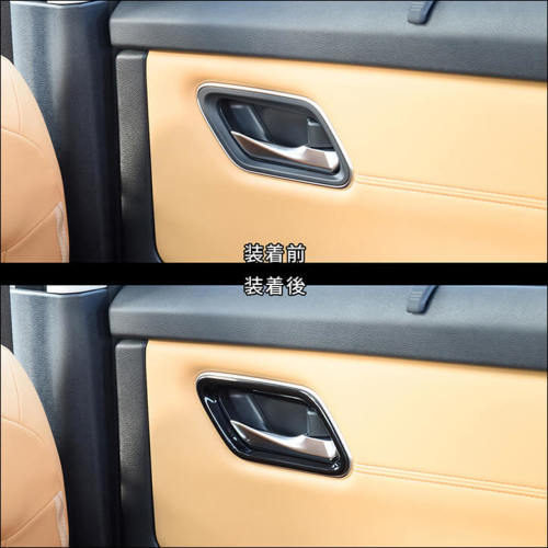 日産 エクストレイル T33(2022年7月～) ドアベゼルパネル 全3色