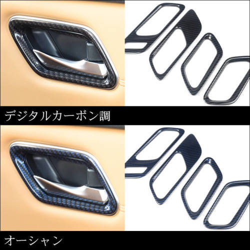 日産 エクストレイル T33(2022年7月～) ドアベゼルパネル | カスタム